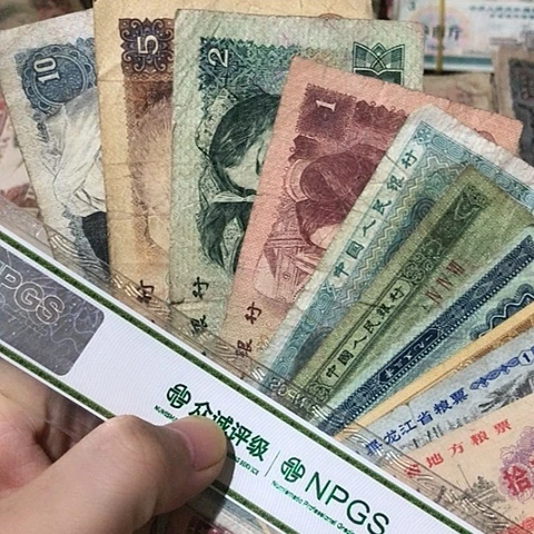 10张退市旧票福利品