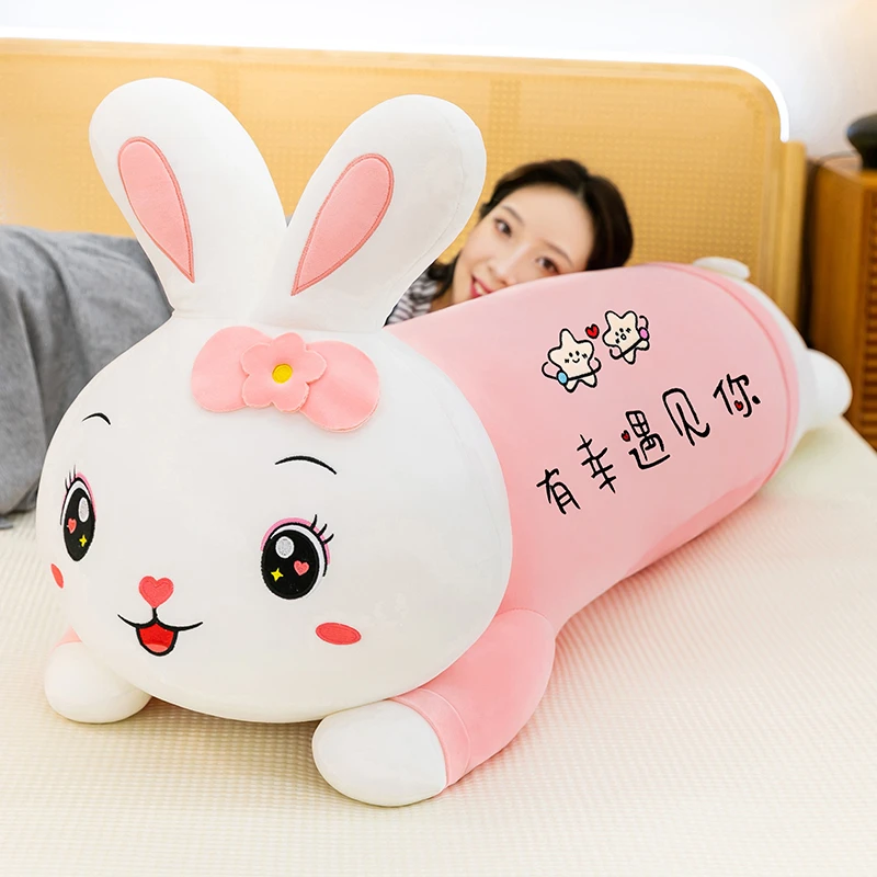 可爱趴趴兔子毛绒玩具长条抱枕柔软亲肤陪睡玩偶女生情人节礼物
