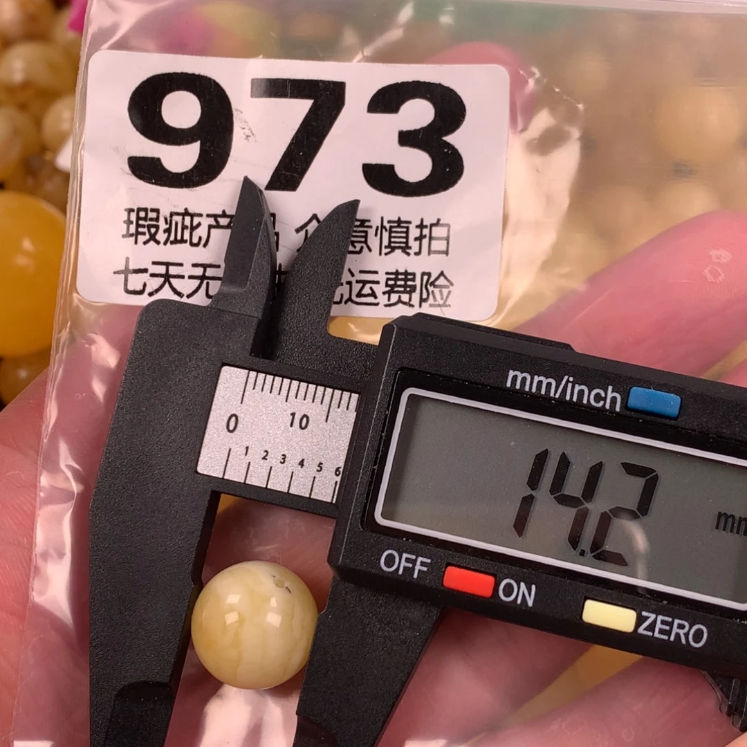 琥珀未镶嵌珠宝奇石裸石