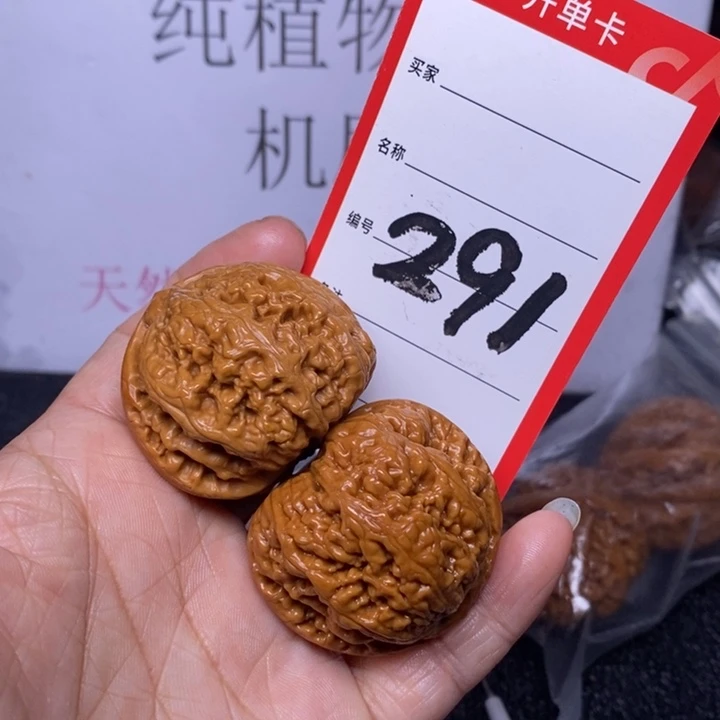 文玩核桃把件六*?291，41粗筋色差