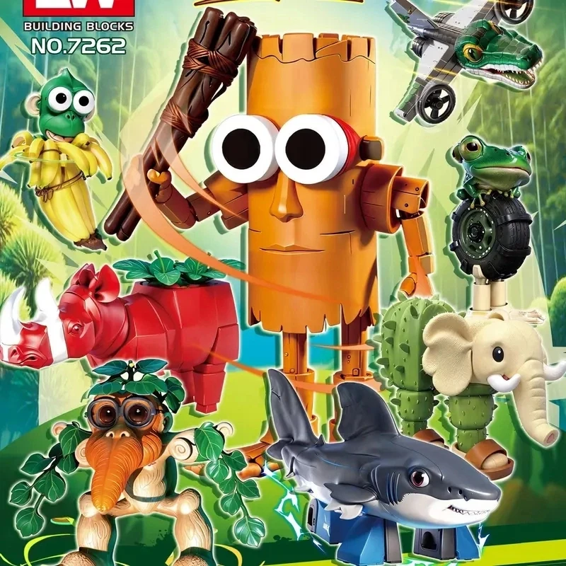 山海经怪物积木美国AI山海经积木玩具拼图拼插益智积木耐克鲨鱼