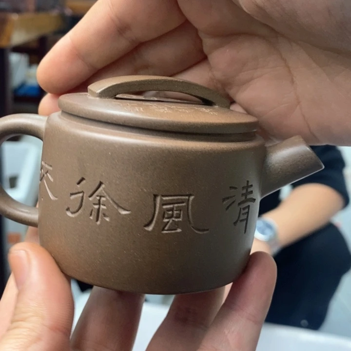 紫砂茶壶紫砂黄龙山手工制作