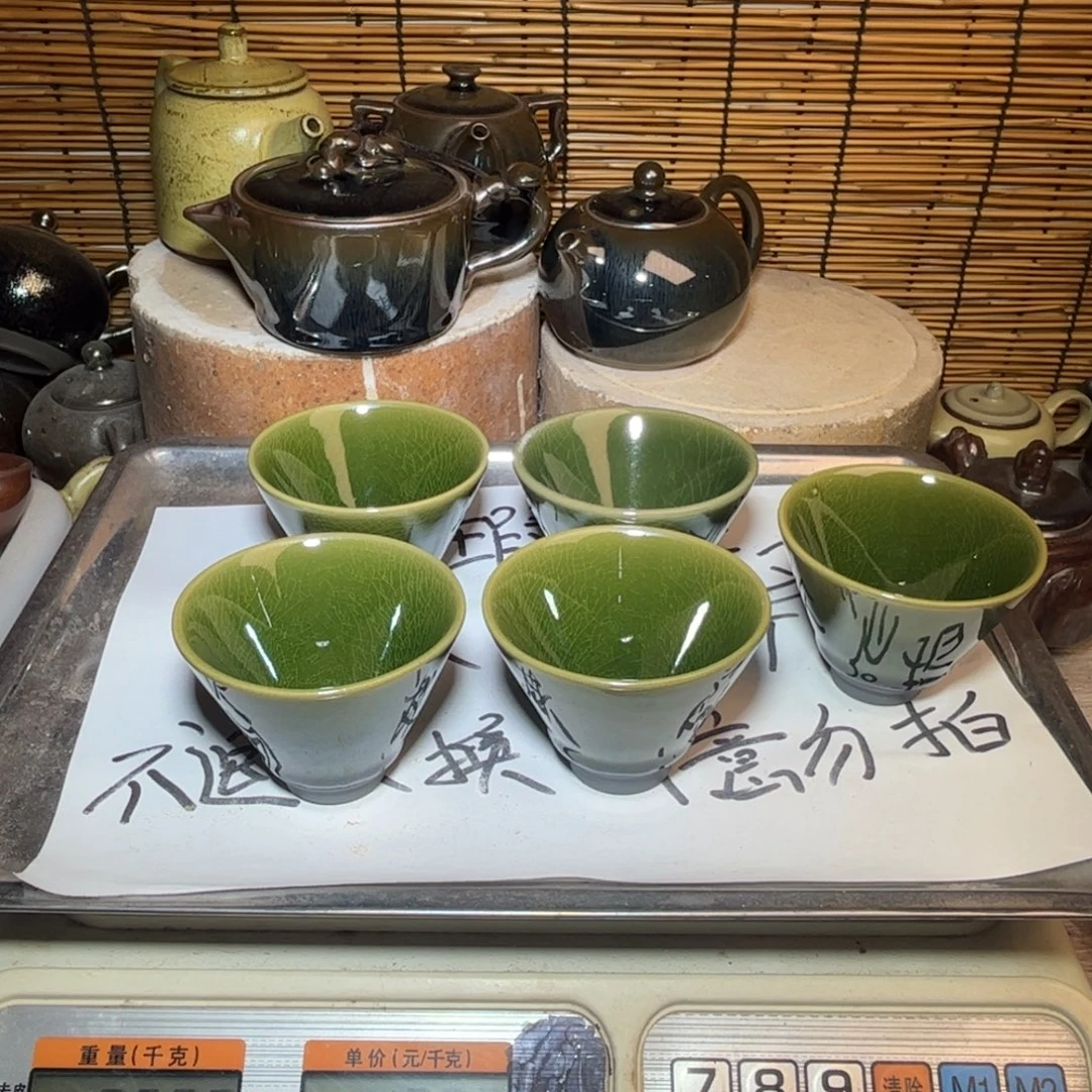 茶盏建窑建盏 微瑕作品