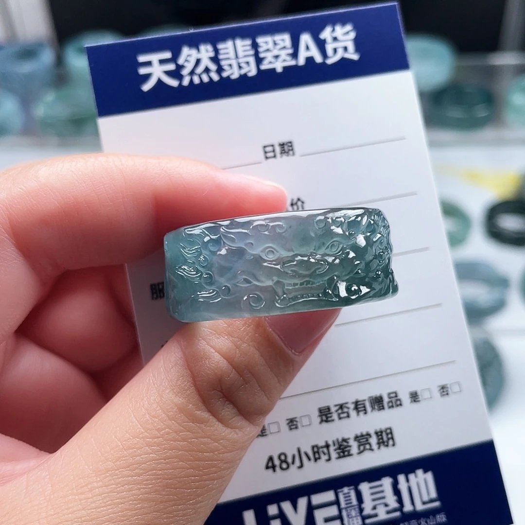 未镶嵌戒指翡翠甘*辉翡翠