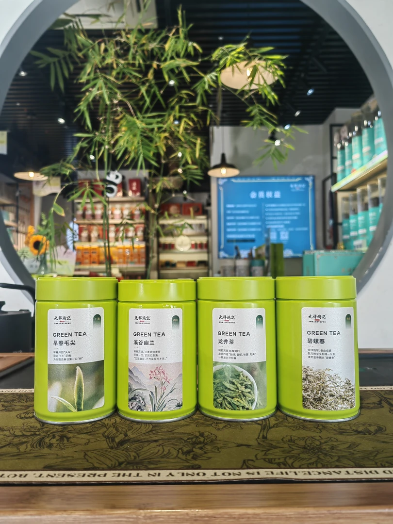2025年绿茶 龙井 碧螺春 溪谷幽兰 早春毛尖 兰香龙井  安吉白茶