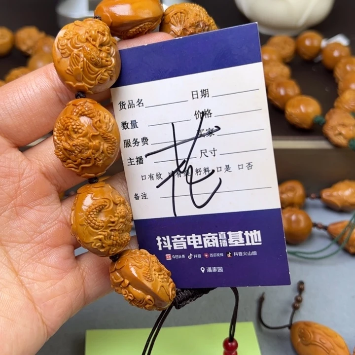 朝***哥手串/手链橄榄核橄榄核