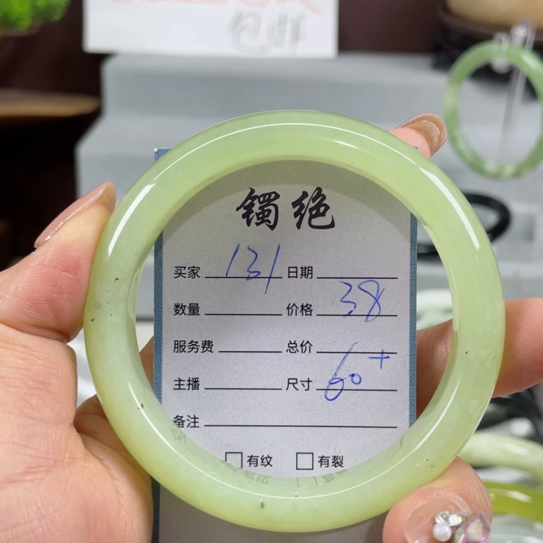 【闪购商品】蛇纹石玉手镯未镶嵌