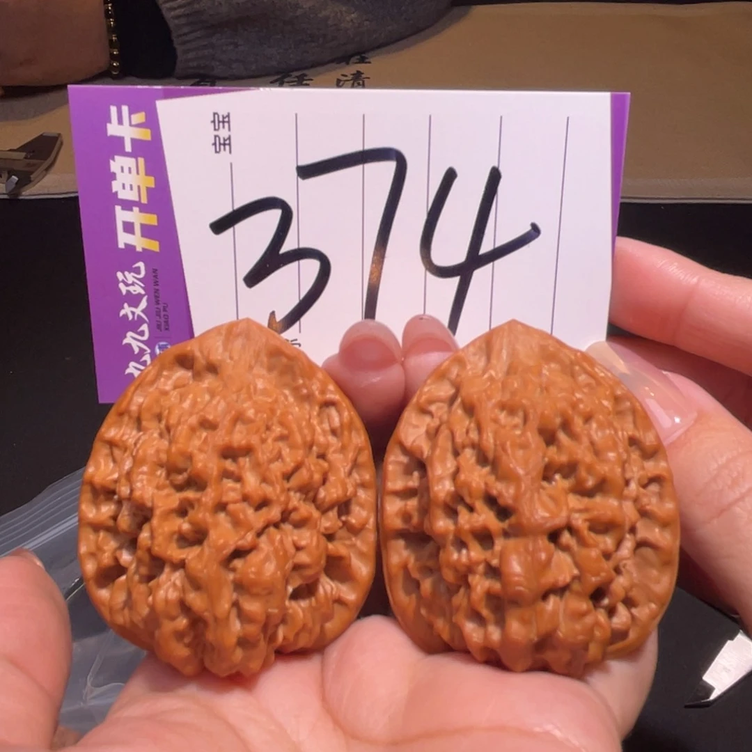 把件文玩核桃43官帽