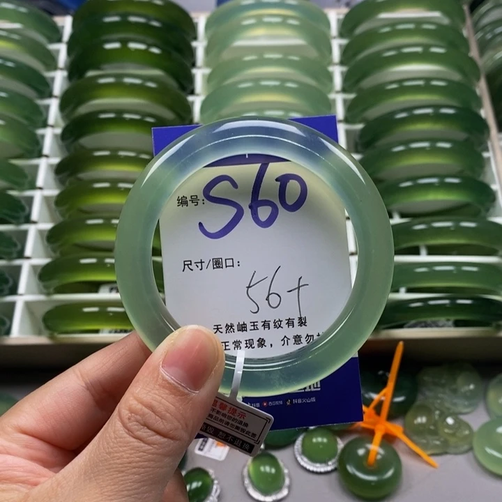 蛇纹石玉未镶嵌手镯双****猫