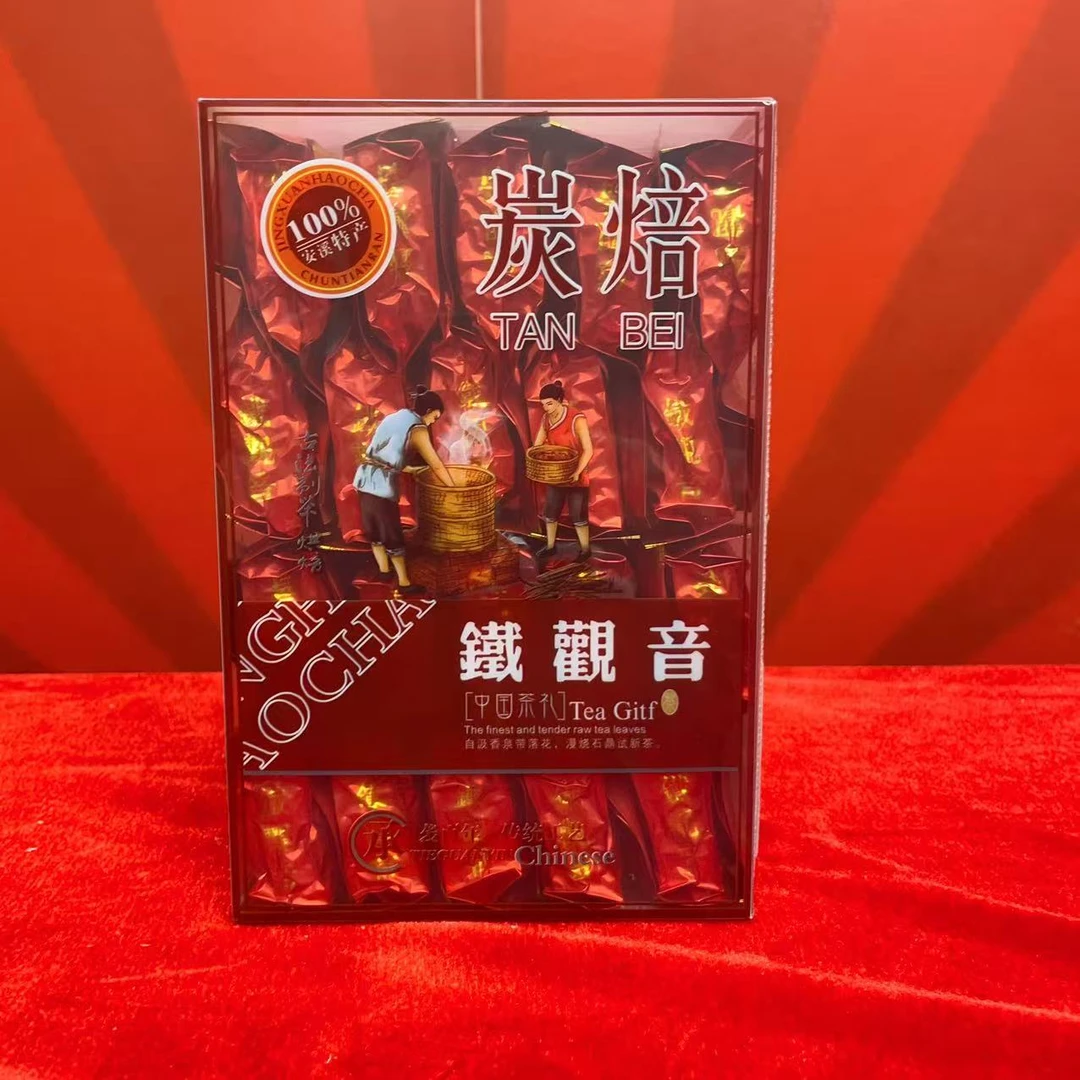 福建铁观音碳焙熟茶一盒半斤装图案随机