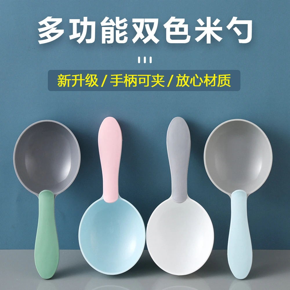 家用厨房塑料长把带夹舀米勺舀面粉