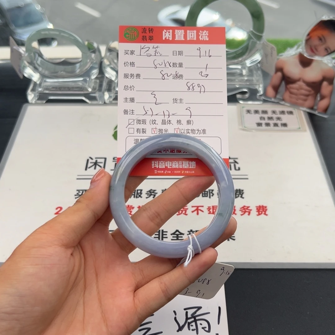 未镶嵌手镯翡翠洛*