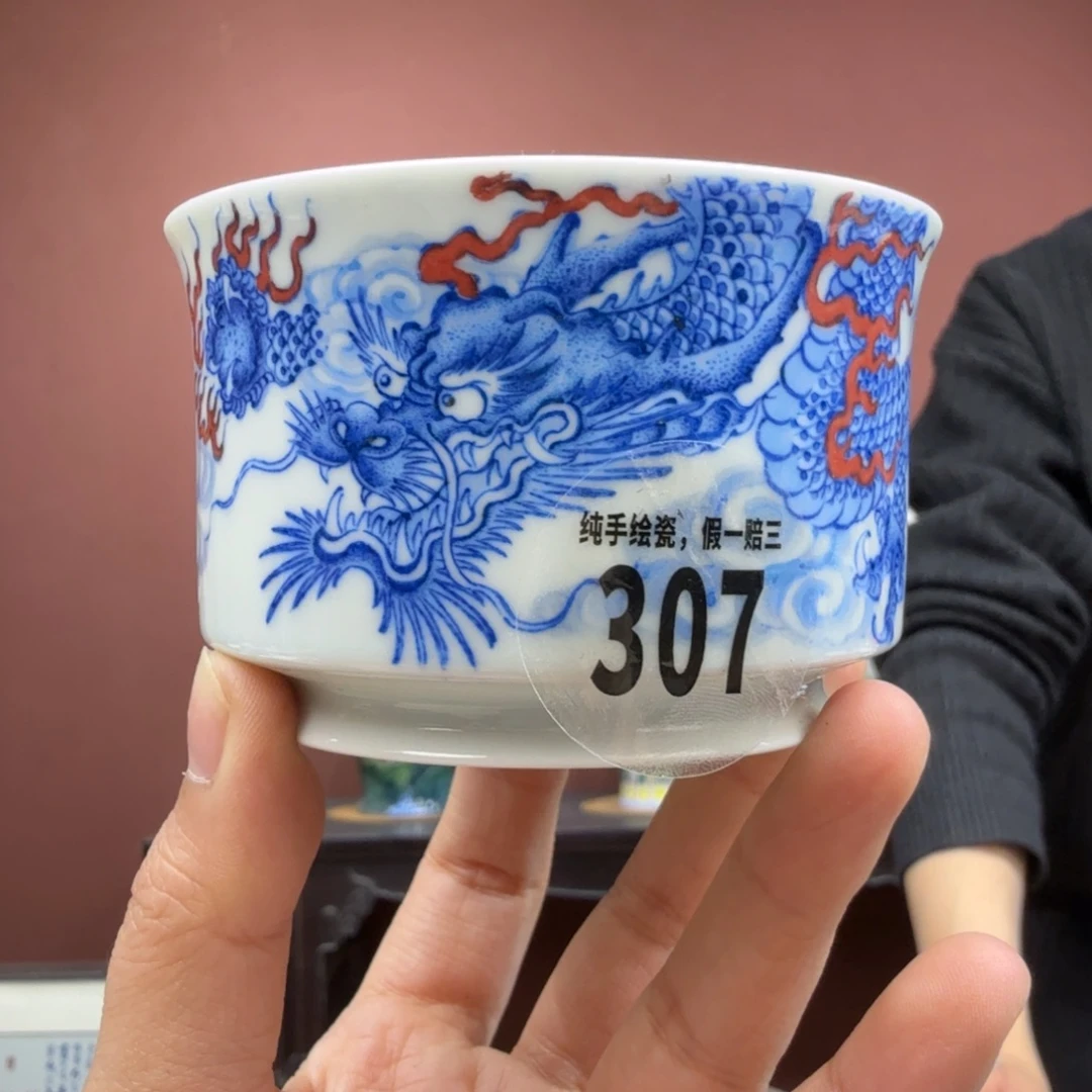 杯子瓷吴义松甄选陶瓷307