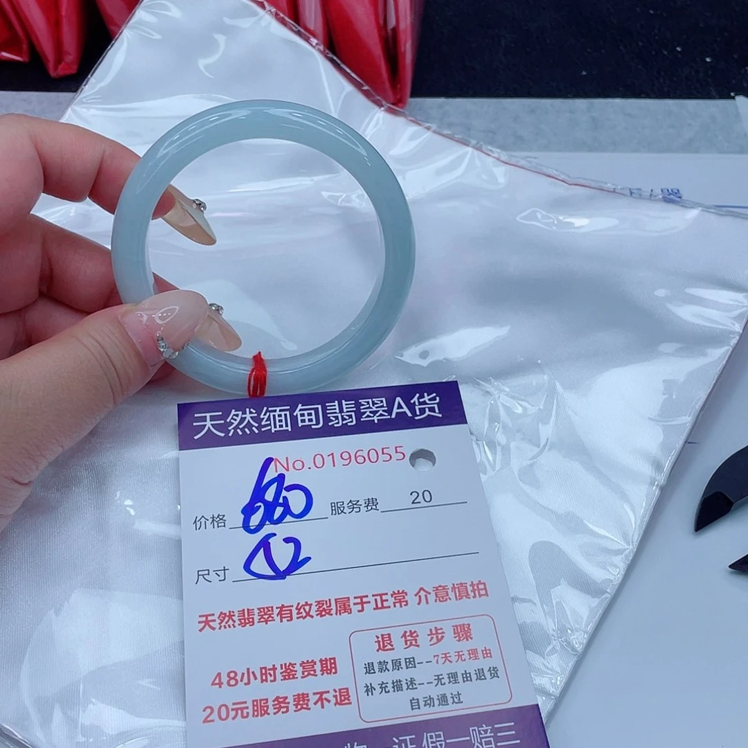 未镶嵌手镯翡翠6