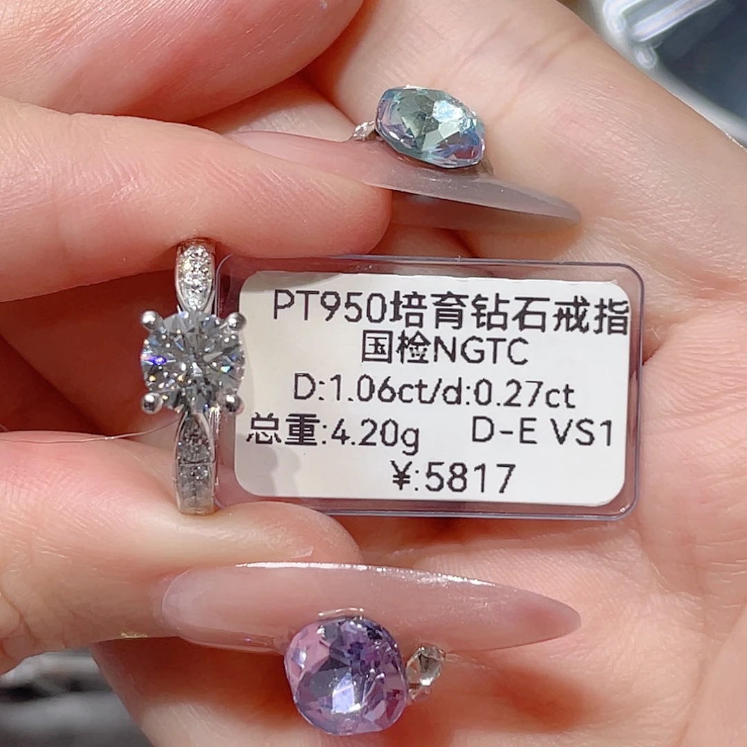 铂Pt950镶嵌实验室培育钻石14#
