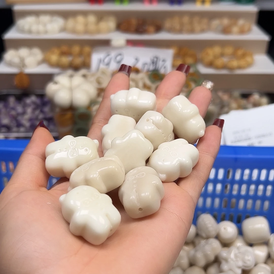 手串菩提根/象牙果瑕疵白熊人10颗有裂