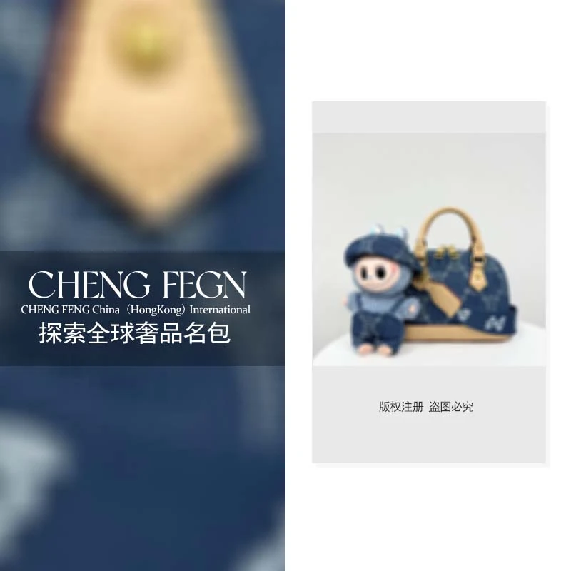A454乘风· 探索全球奢品名包 【蓝色-牛仔贝壳包】