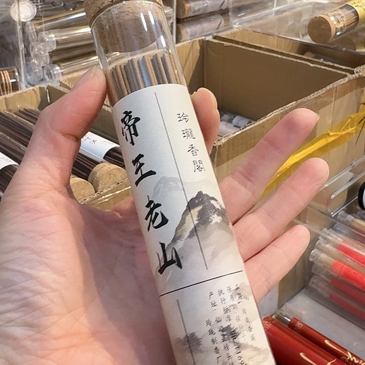 玲珑香阁闪购专用链接