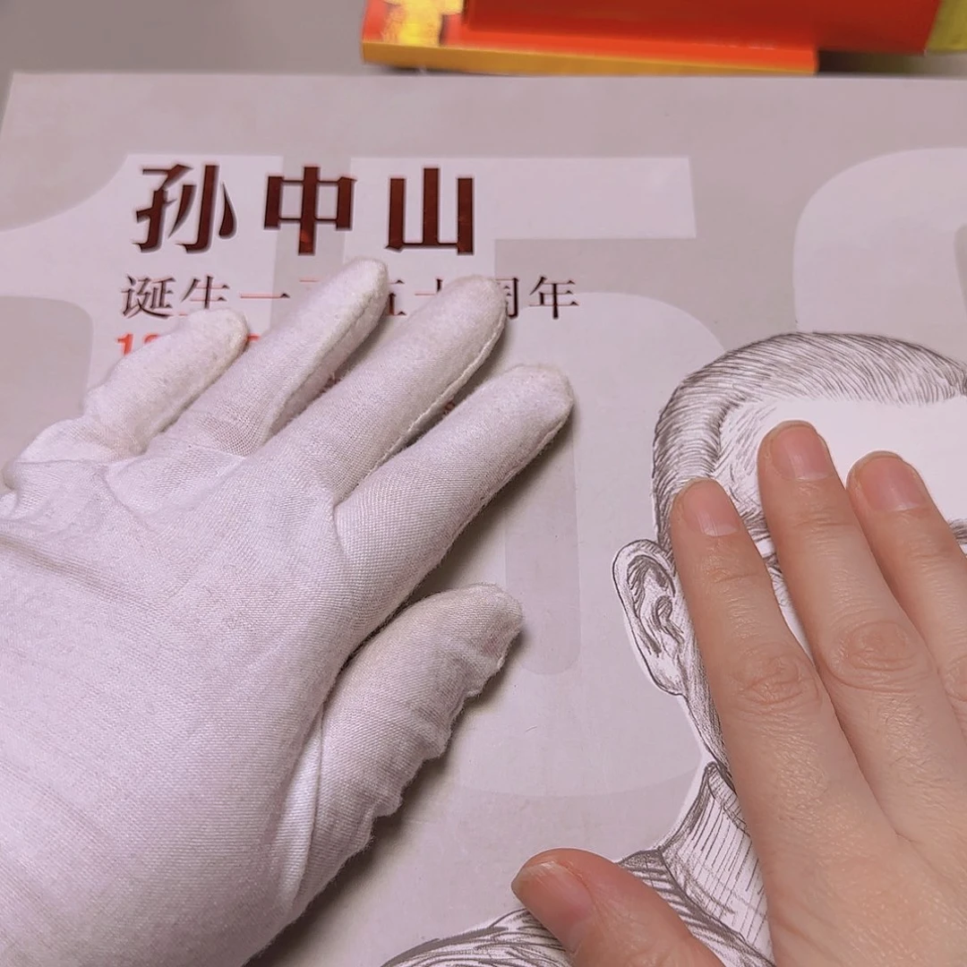 孙爷爷福利册福利出特价