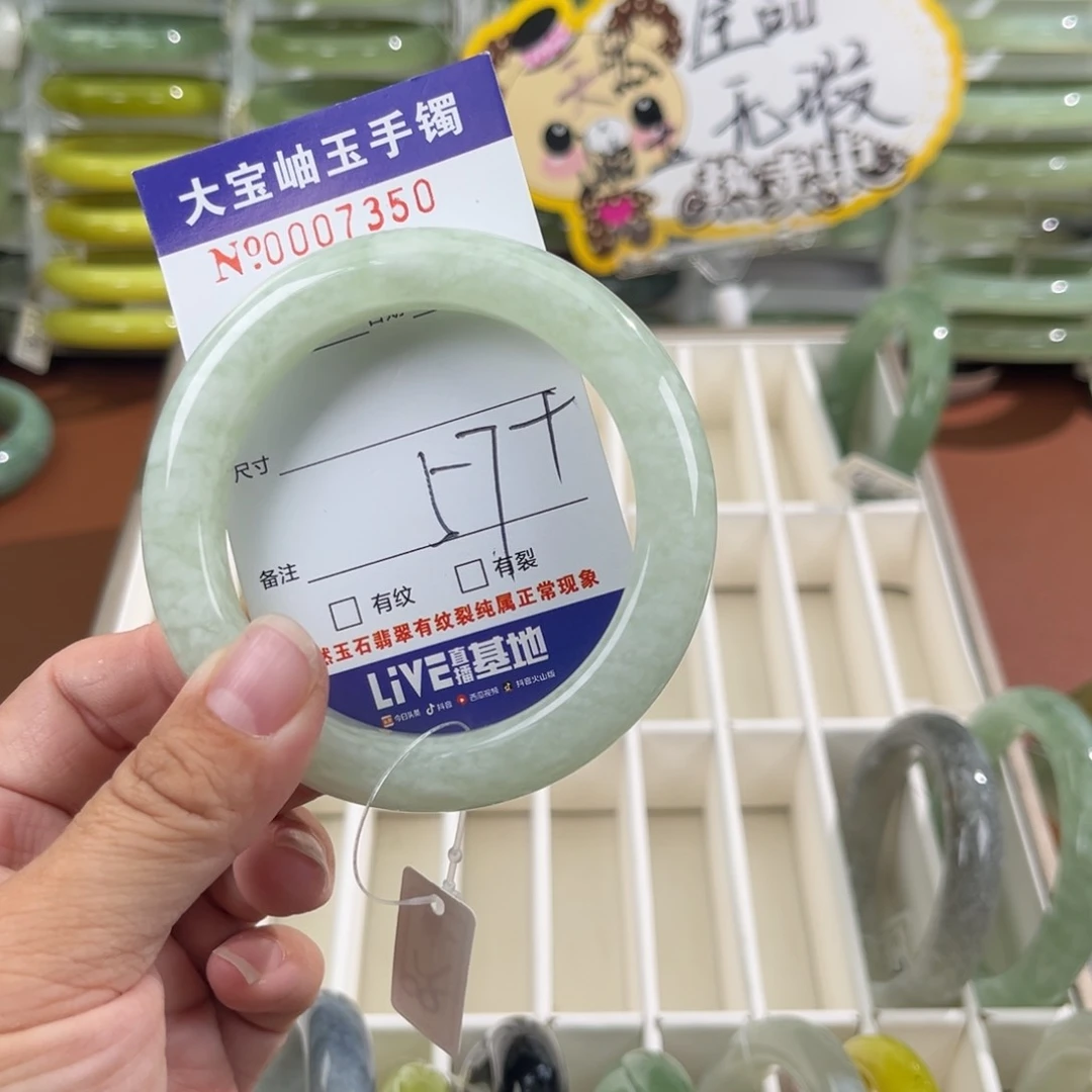 未镶嵌蛇纹石玉手镯罕***?