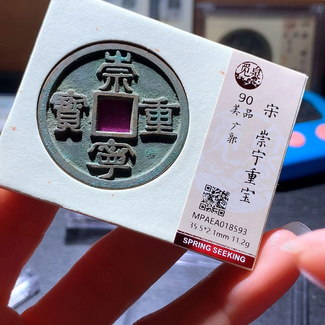 铜14 发财发财发财发财