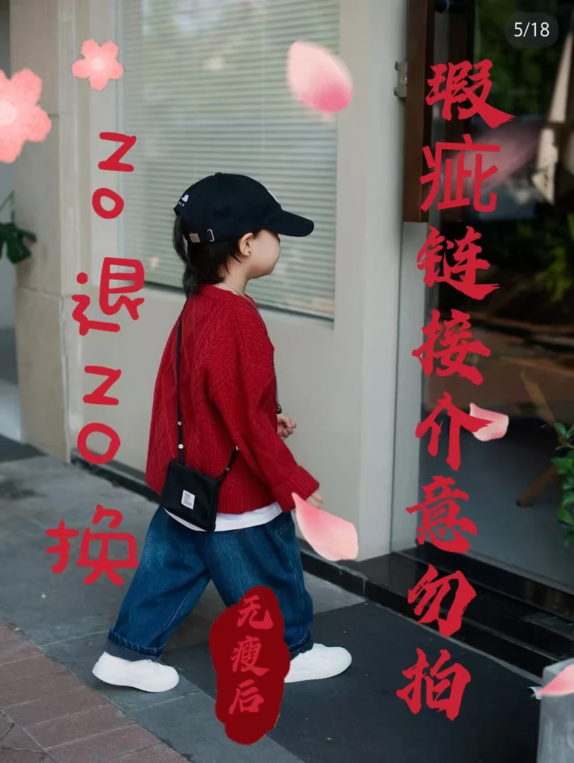 5号链接微瑕衣服介意勿拍