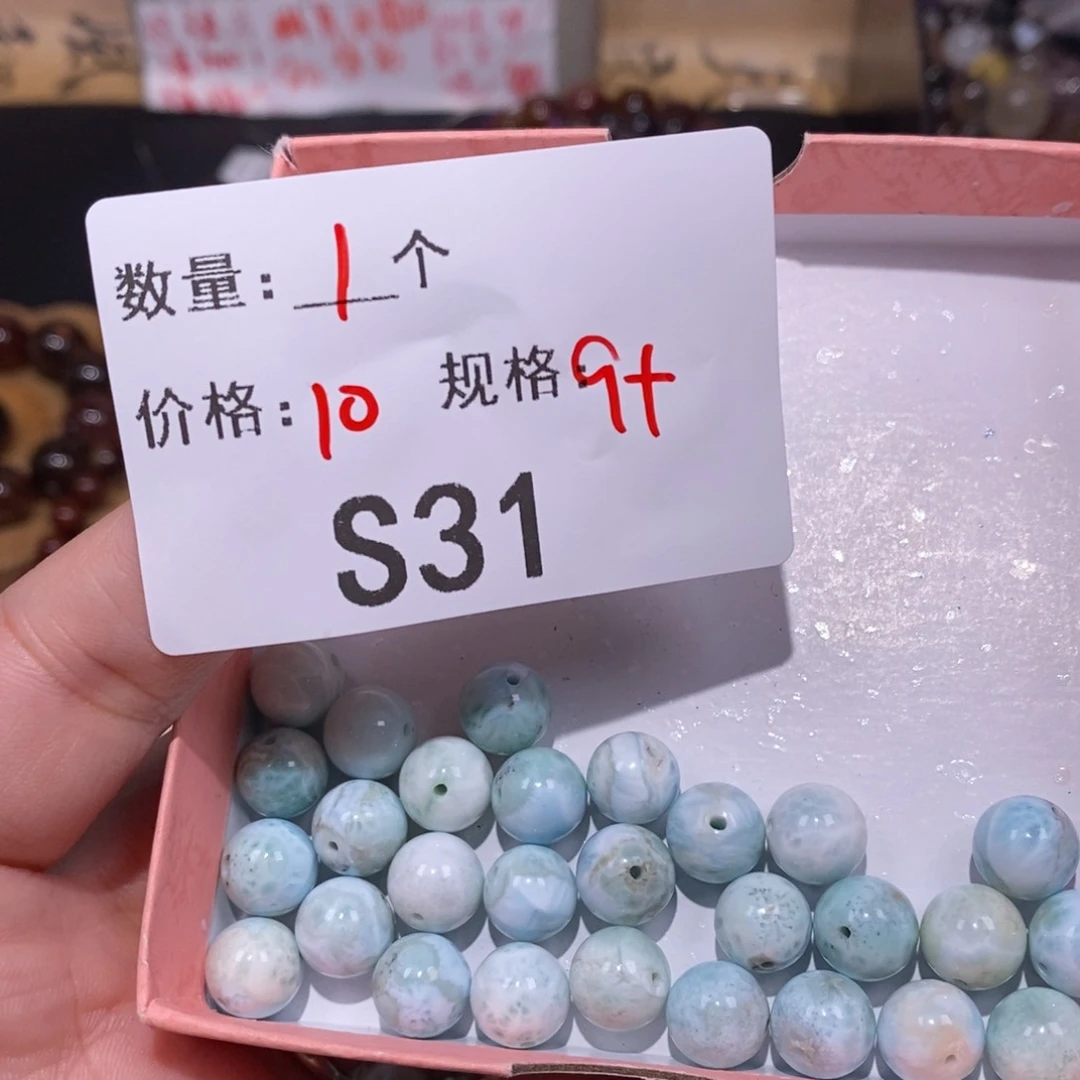 针钠钙石（海纹石）未镶嵌颈饰多样化发货31