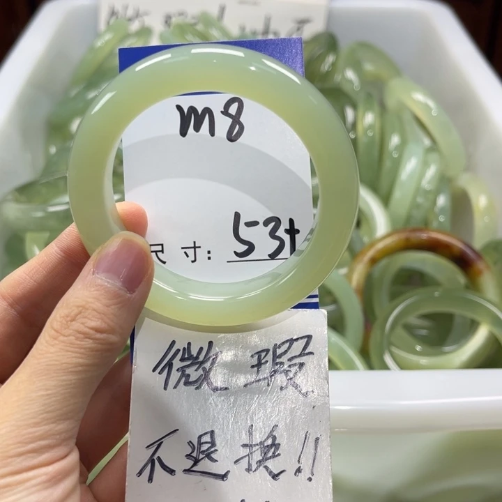 岫玉未镶嵌手镯手镯