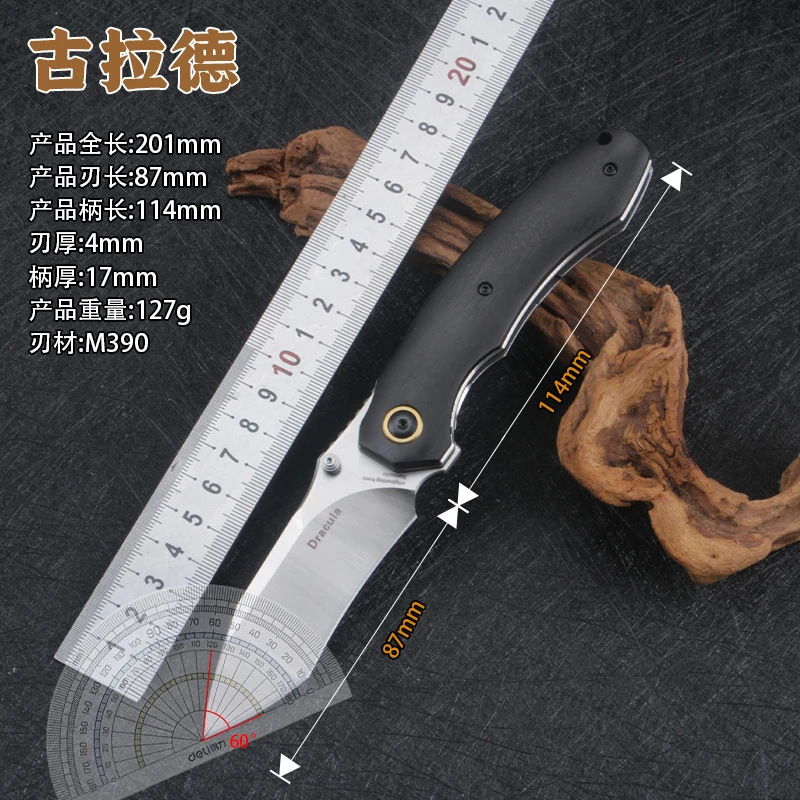 德古拉-M390小折 户外多功能瓜果削皮便携小刀