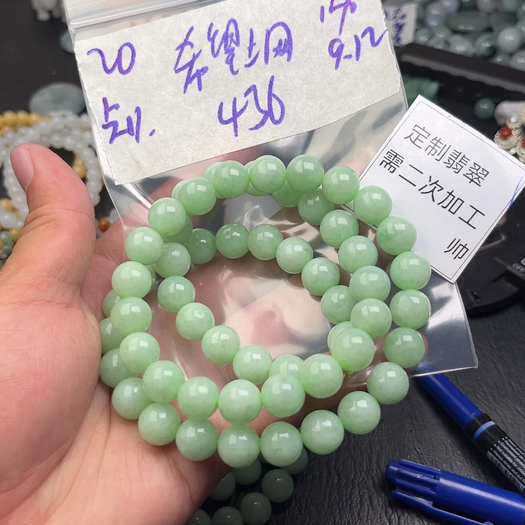 希***网未镶嵌定制翡翠翡翠