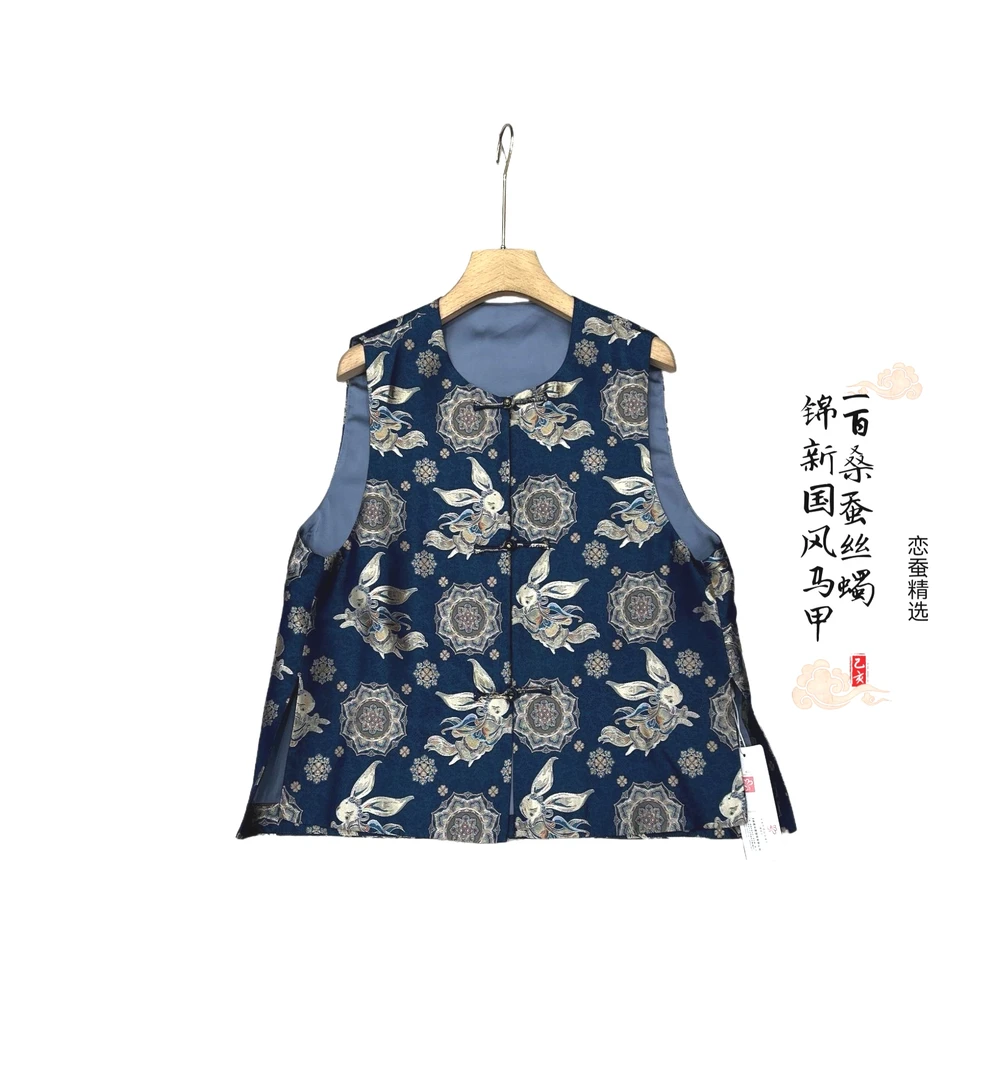 【敦煌飞兔】100桑蚕丝蜀锦新中式国风马甲25C118