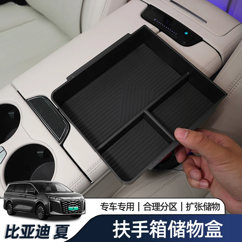 适用比亚迪夏dmi专用车载扶手箱储物盒汽车中控收纳改装配件用品