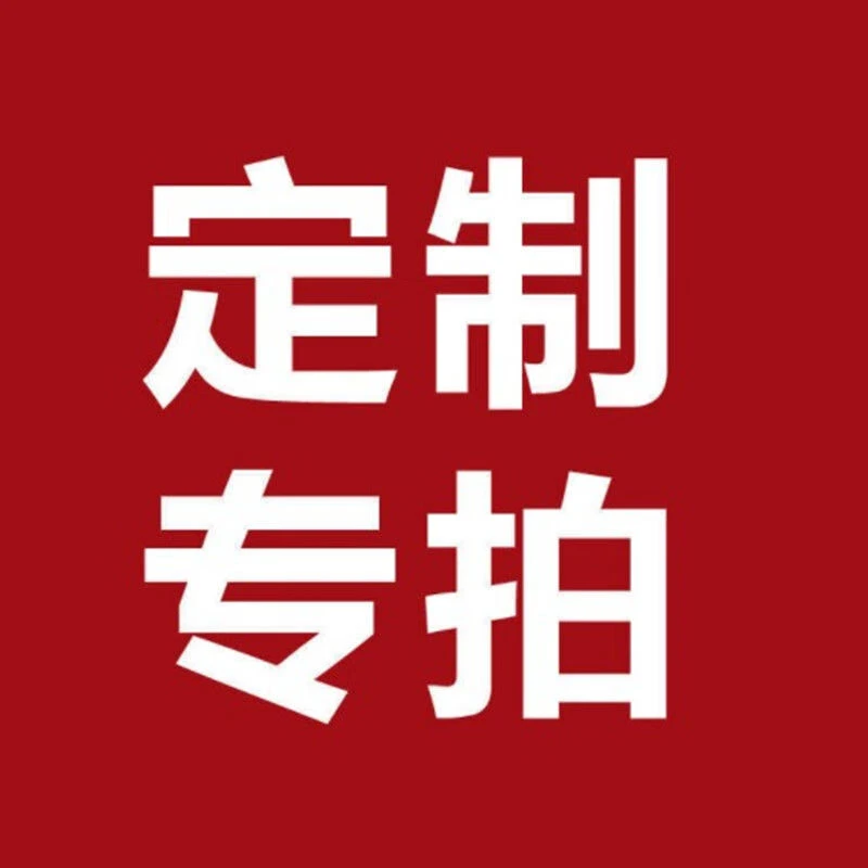 【草坪种子】定制专拍