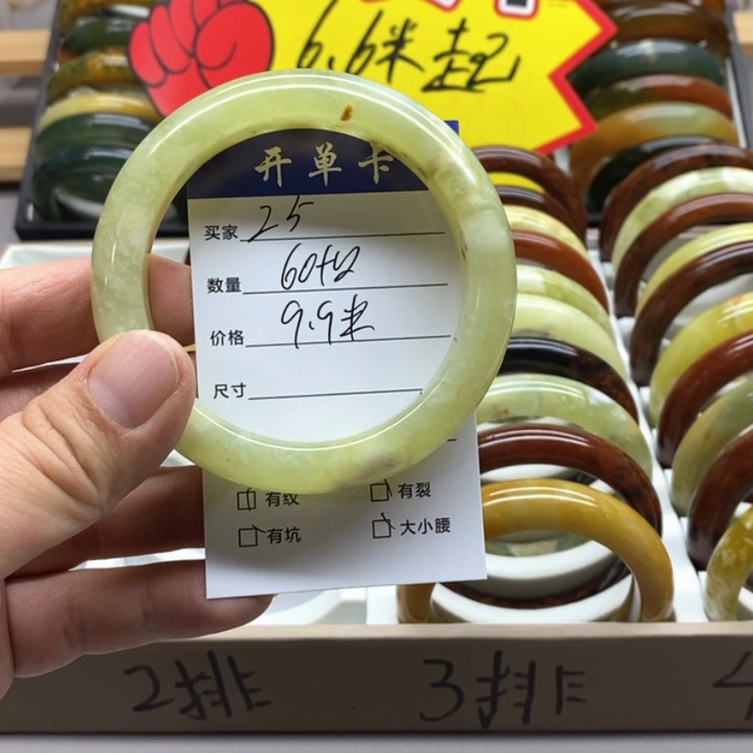 【闪购商品】蛇纹石玉手镯未镶嵌
