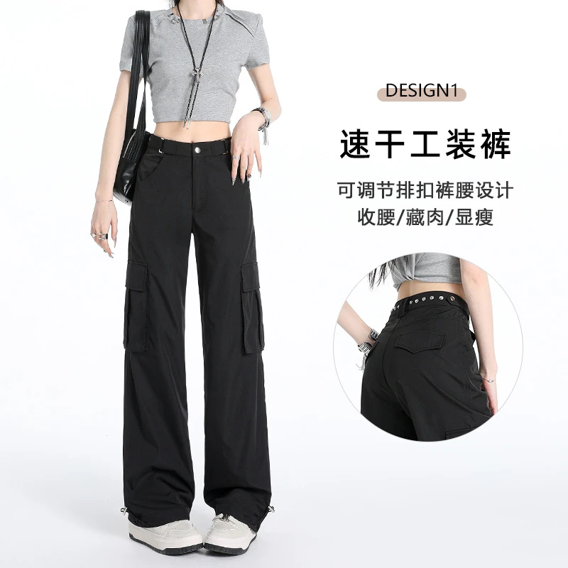美式工装阔腿休闲裤女夏季薄款小个子高腰显瘦直筒垂感速干拖地裤