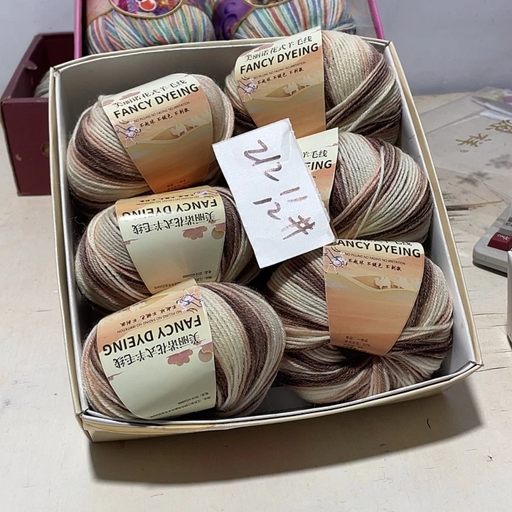 羊毛混纺特价1盒子