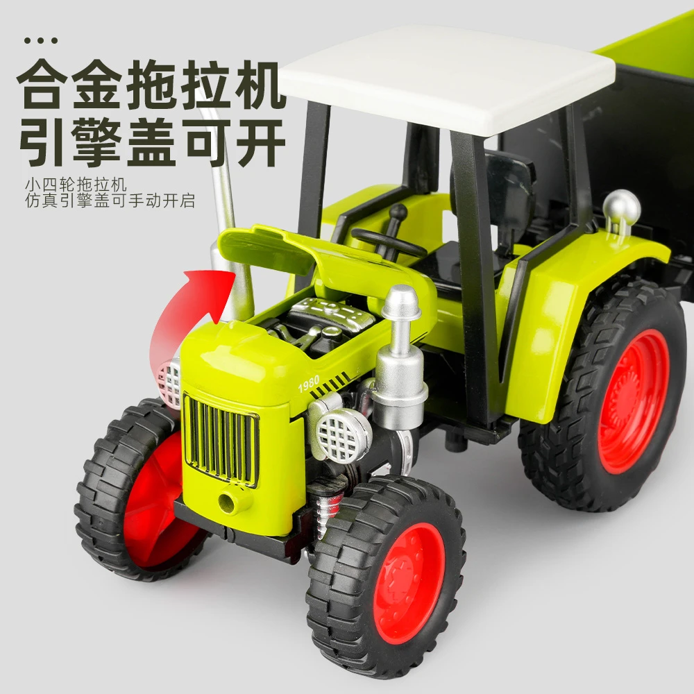 经典仿真喷雾模型1:24合金拖拉机合金车手扶拖拉机男孩生日礼物