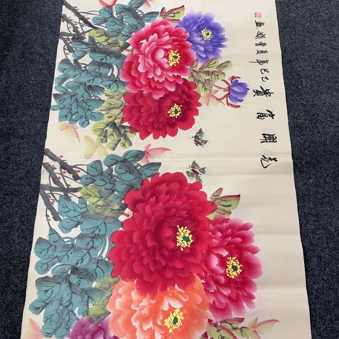 尚古里商贸 画心一张