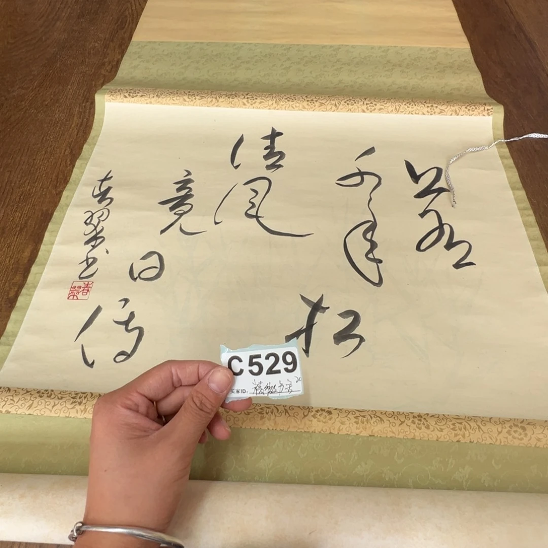 精****哈哈哈哈哈哈哈哈529