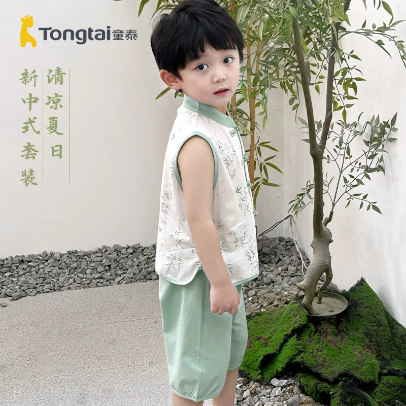 童泰夏季儿童国风套装纯棉两件套新中式分体套装男童中国风夏装