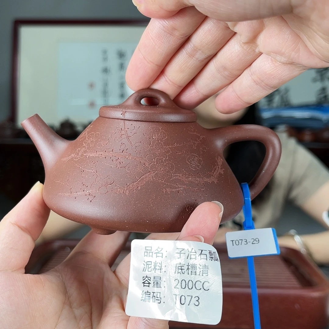 茶壶紫砂方圆紫砂