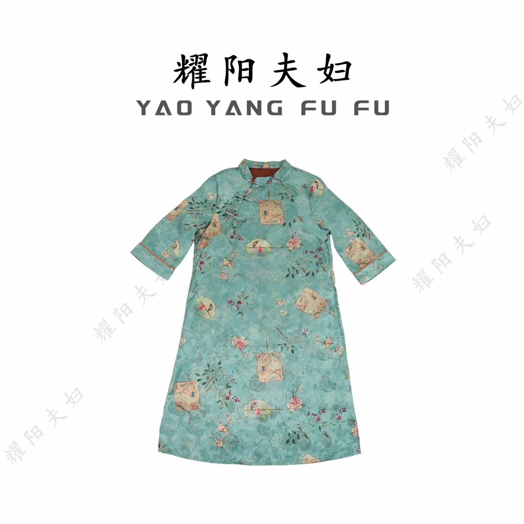 耀阳夫妇【烬雪】B42-1新中式国风连衣裙