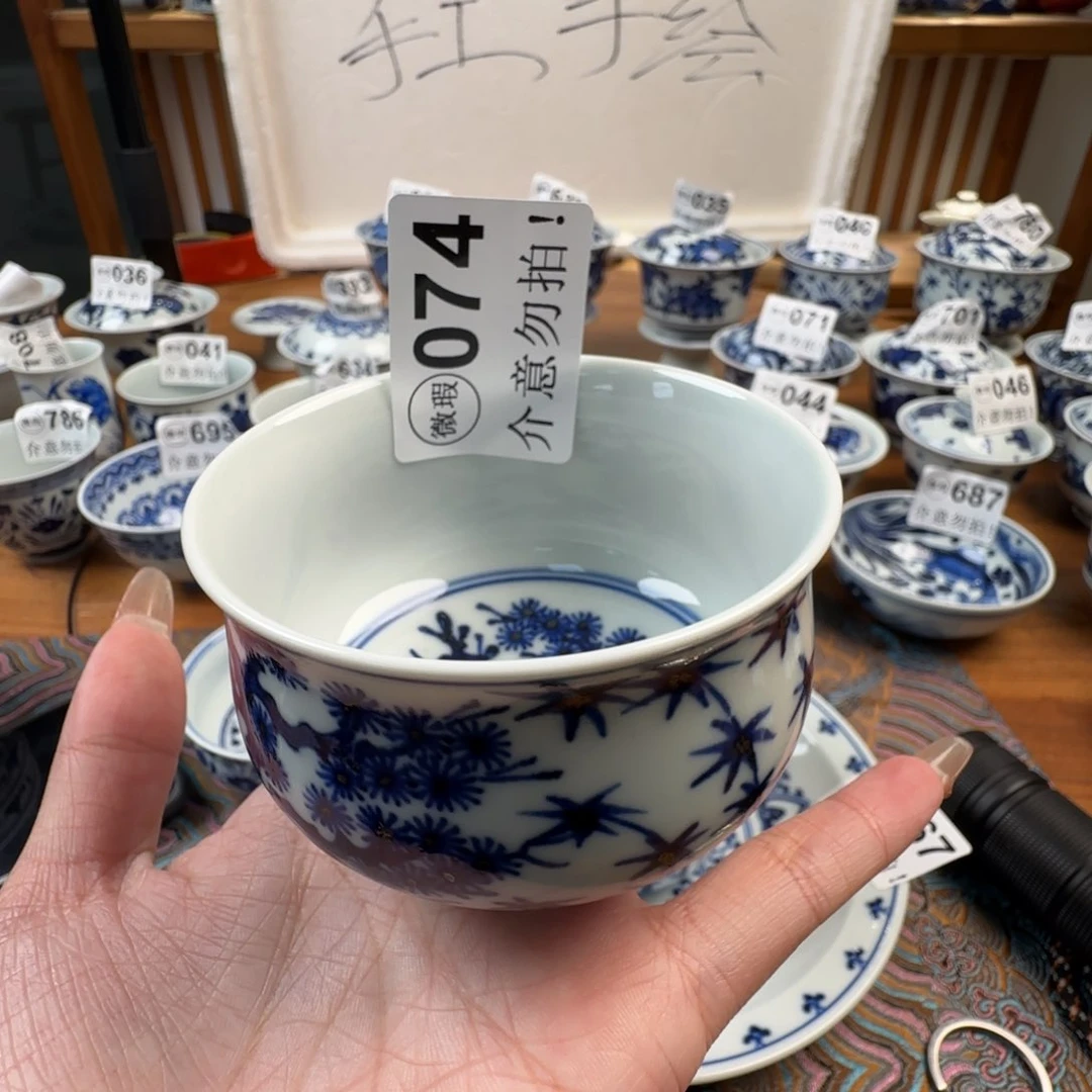 杯微瑕景德镇陶瓷