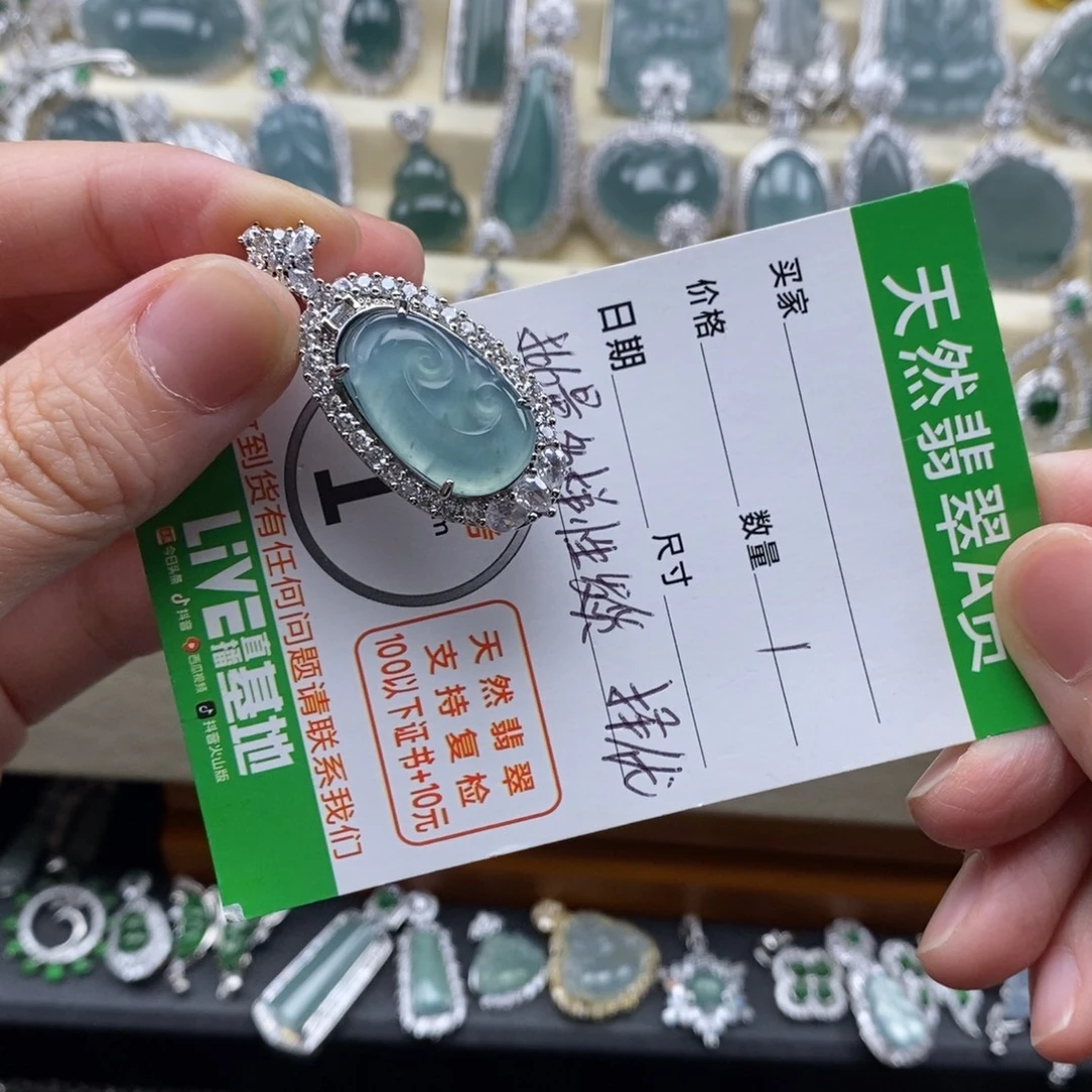 颈饰未镶嵌翡翠翡翠