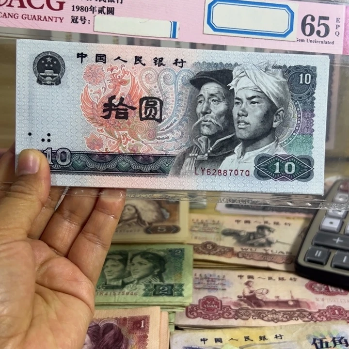 标十80100退市钱币