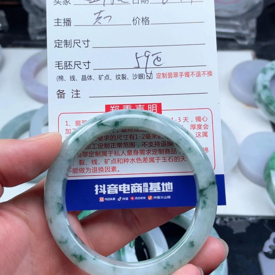 定制翡翠天然翡翠A货未镶嵌蓝*光