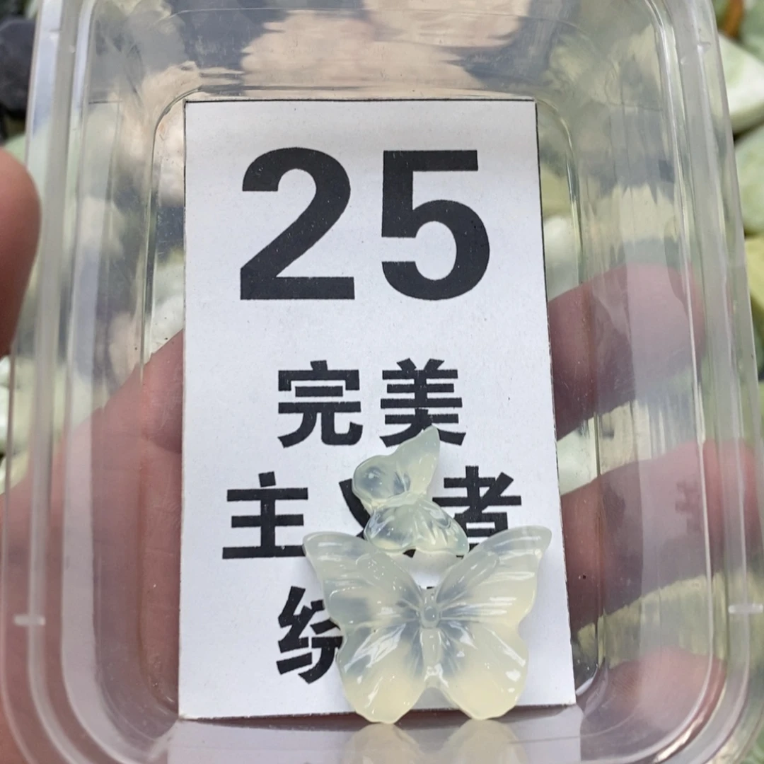 蛇纹石玉未镶嵌挂坠