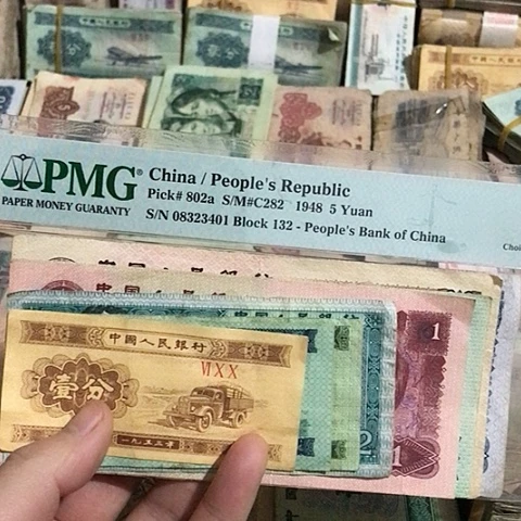10张退市旧票福利品10-1分