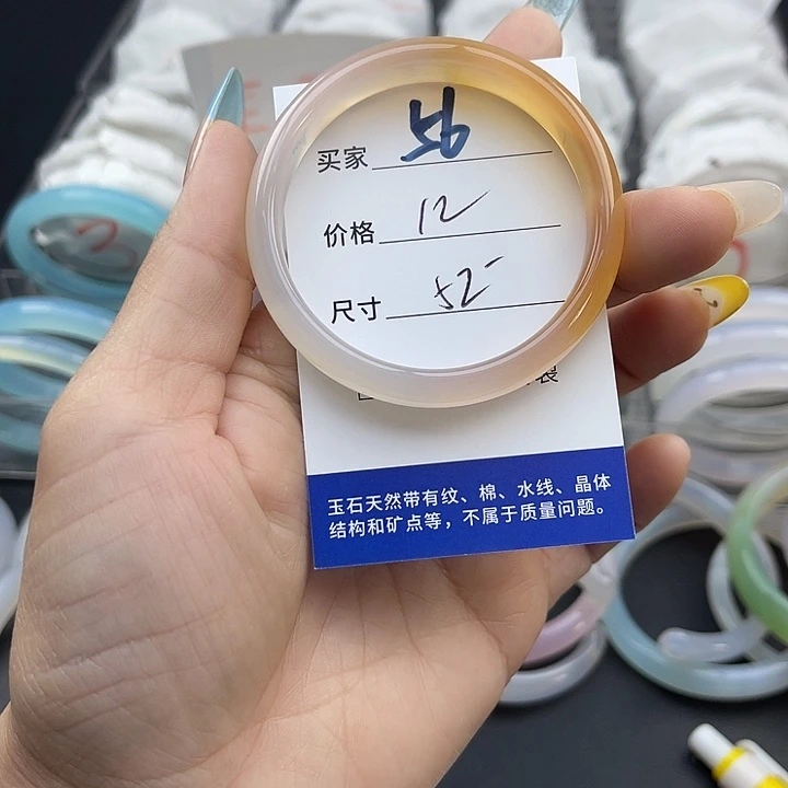 玛瑙/玉髓未镶嵌手镯