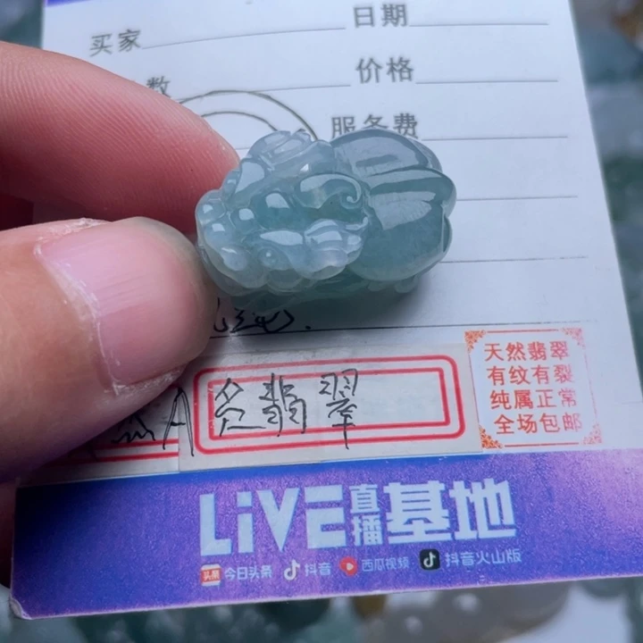翡翠颈饰未镶嵌。****ʏ吊坠